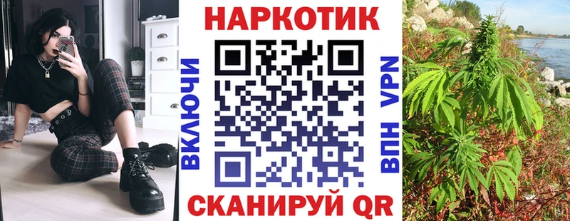 Магазины продажи наркотиков Миньяр Бошки Шишки  MEGA сайт  СОЛЬ  Гашиш  COCAIN 