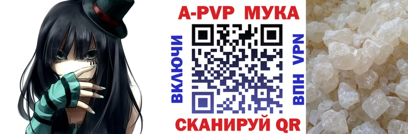 хочу наркоту  Миньяр  Alpha PVP кристаллы 