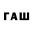 Alfa_PVP Соль Ray Bee