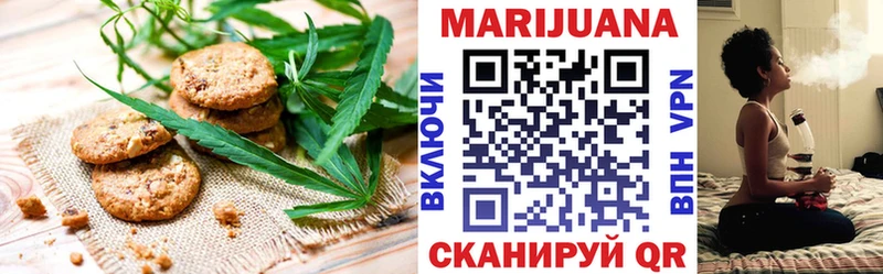 Cannafood конопля  Миньяр 