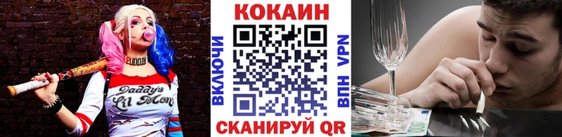 Cocaine Боливия  Миньяр 