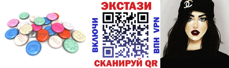 ЭКСТАЗИ 280 MDMA  дарк нет состав  Миньяр 