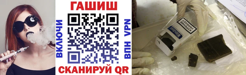 даркнет сайт  Миньяр  ГАШ индика сатива 