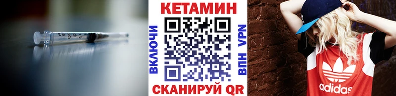 КЕТАМИН ketamine  где можно купить наркотик  Миньяр 
