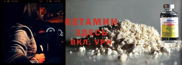 МДМА Осташков