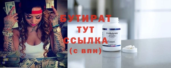 мяу мяу кристалл Остров