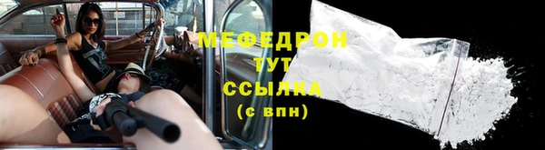 МДМА Осташков