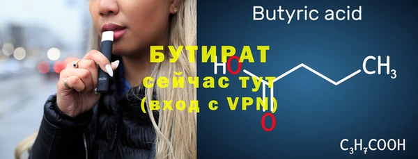 мяу мяу кристалл Остров