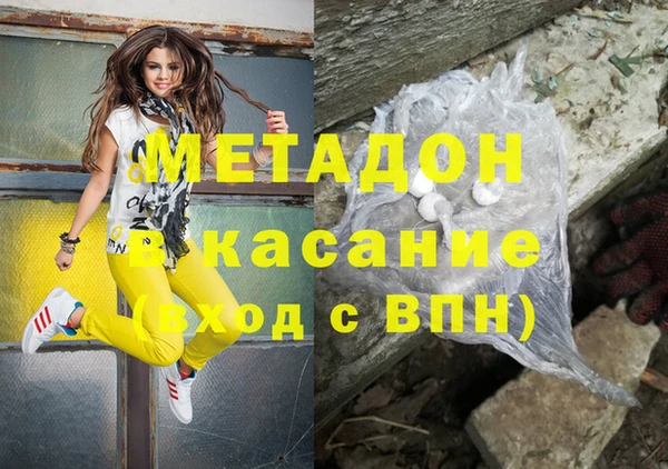 спиды Осинники
