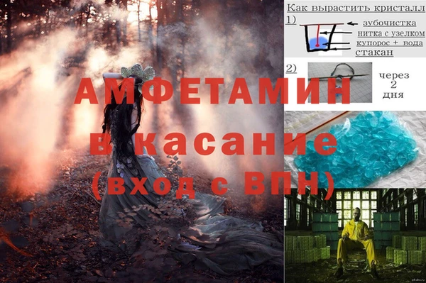 скорость Алексеевка