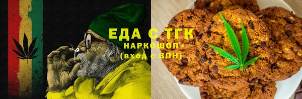 МДМА Осташков
