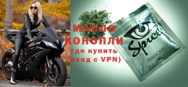 мяу мяу кристалл Остров