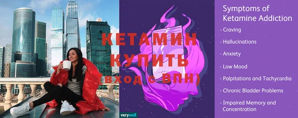 спиды Осинники