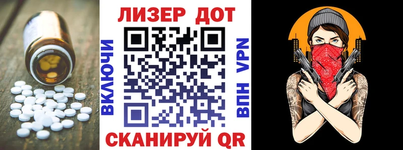 Лсд 25 экстази кислота  KRAKEN ссылки  Миньяр 