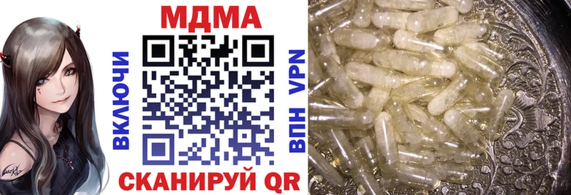 MDMA Molly  Миньяр 