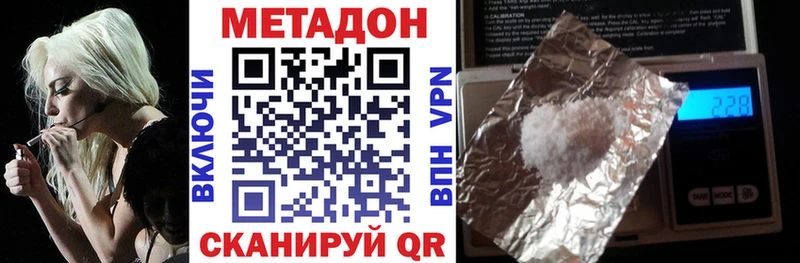 МЕТАДОН белоснежный  Миньяр 