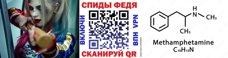 мега зеркало  Миньяр  Метамфетамин Methamphetamine  магазин   