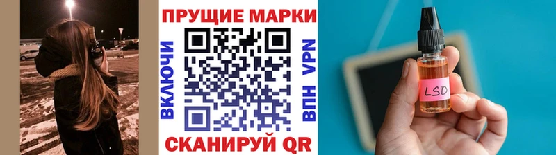 Марки NBOMe 1,8мг  Миньяр 
