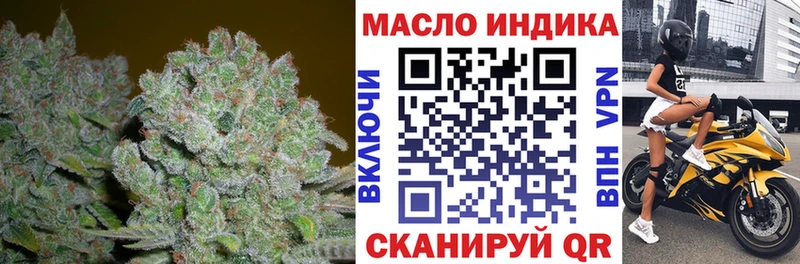 ТГК Wax  ссылка на мегу вход  Миньяр 