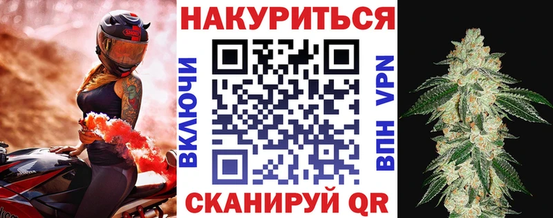 Каннабис AK-47 Миньяр